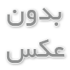 ارتباط سامانه رزرونوبت آرایشگاهی مبتنی بر وب و مدیریت زمان